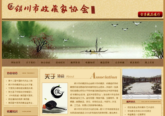 &#112;&#112;&#30005;&#23376;&#40;&#20013;&#22269;&#21306;&#41;&#23448;&#26041;&#32593;&#31449;