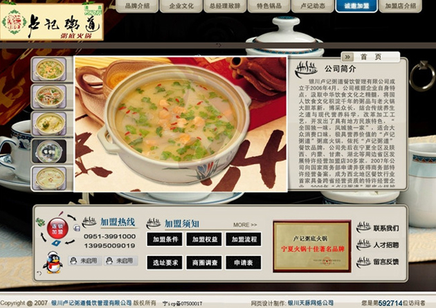 &#112;&#112;&#30005;&#23376;&#40;&#20013;&#22269;&#21306;&#41;&#23448;&#26041;&#32593;&#31449;