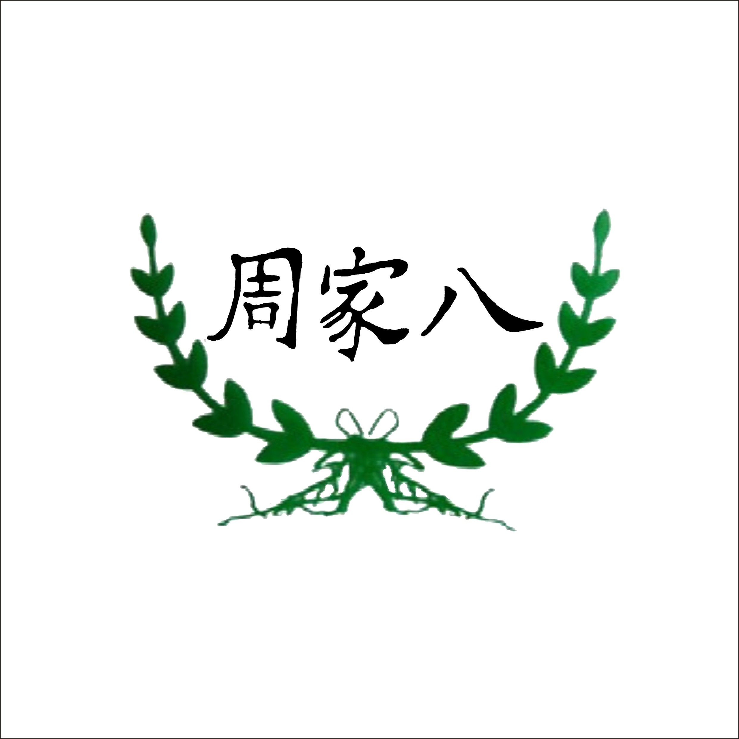 &#112;&#112;&#30005;&#23376;&#40;&#20013;&#22269;&#21306;&#41;&#23448;&#26041;&#32593;&#31449;