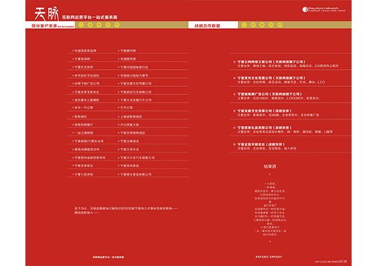 &#112;&#112;&#30005;&#23376;&#40;&#20013;&#22269;&#21306;&#41;&#23448;&#26041;&#32593;&#31449;