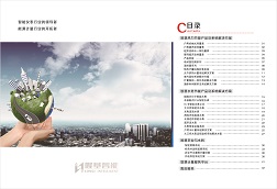 &#112;&#112;&#30005;&#23376;&#40;&#20013;&#22269;&#21306;&#41;&#23448;&#26041;&#32593;&#31449;
