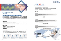 &#112;&#112;&#30005;&#23376;&#40;&#20013;&#22269;&#21306;&#41;&#23448;&#26041;&#32593;&#31449;