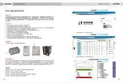 &#112;&#112;&#30005;&#23376;&#40;&#20013;&#22269;&#21306;&#41;&#23448;&#26041;&#32593;&#31449;